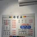 하남 메밀막국수 맛집 강릉해변메밀막국수