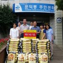 둔덕동주민센터 (앞) 이미지