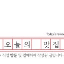 하오란양꼬치 - 이천시 오천로 12 | 하오란양꼬치
