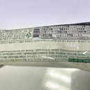 CU 강릉초당점 | CU 강릉초당 순두부 제로바 제로아이스크림 영양성분 및 솔직후기