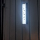 문산119안전센터 이미지