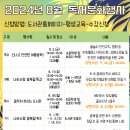 대구2.28기념학생도서관 이미지