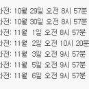 찬호형님의 필라델피아 vs 공공의 적 뉴욕 양키스 경기 일정입니다. 이미지