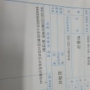 남영약국 - 종로구 삼일대로 461 | 남영약국