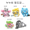 출근시러핑