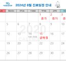 바로편안성모의원 이미지