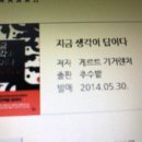 밀리의 서재 구독중인 꼬기양 이미지