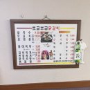 뽀글뽀글닭갈비