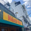 히히낭낙 | 신사역 점심 맛집 :: 새로생긴 신사역쌀국수 낭낙 방문 후기