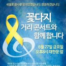 꽃다지 앞 이미지