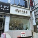 은영빌딩 이미지