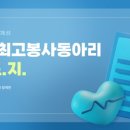 [정식 홍보글] 🚨39, 40기 필독🚨❤️‍🔥그거알아? 동쪽에선 해가 뜨고 대원에선 해도지가 뜨는거?☀️39기도 지원 가능 이미지