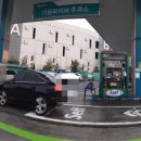 송파주유소 이미지