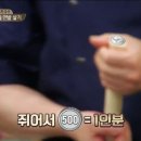 은혜국수 - 강동구 양재대로136길 22 | 은혜국수