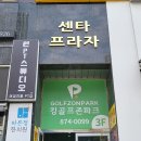 도화 킹스크린 이미지