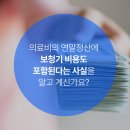 정산의료기 이미지