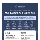 서림치과의원 이미지