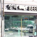 청맥호프