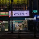 최선생안경 이미지