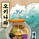 타라코소바 - 동래구 명륜로 104 | 타라코소바