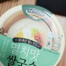 다미소반 이미지