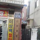 작전역 3번출구 이미지