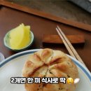 포만당