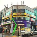 낙원 노래연습장 이미지