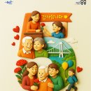 내면다목적회관 다목적실 | [논산문화달력] 5월호 - 가족의 소중한 순간으로 가득한 논산!