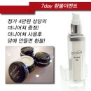 바이오큐