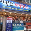 옥포로4길 이미지