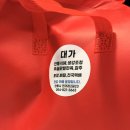 전거리2길(용상동) | 진짜 맛집! 연화&amp;대가안동식혜본점 전국에서 택배로 주문하는 안동식혜 솔직 후기 땅콩 조합의 신세계 🥜