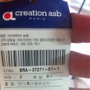 크리에이션asb 이미지