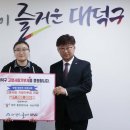 대덕1로 이미지