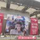 『클랑 Summer Concert “울림”』 | 2024 IU HEREH WORLD TOUR CONCERT ENCORE THE WINNING 9/21(토) 첫 콘 후기