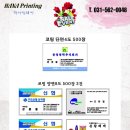 윤성종합건설 주식회사 이미지