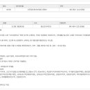 풍년종합가구
