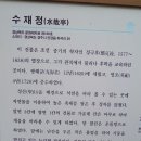 성산정 - 천안시 서북구 | 성산정