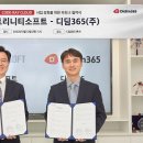 디딤소프트 이미지