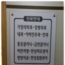 조은차의원 이미지