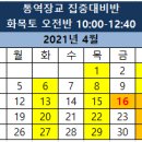 김승국통역학원 티스토리