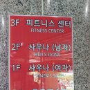 힐링온천스포렉스 이미지