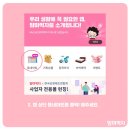 맘마마트 금촌점 이미지