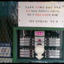 구미자판기 이미지