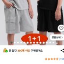 5.24일~5.29금(아버님생신.달팽이가 왔어요