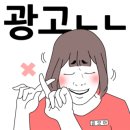 CU 동해북평점 이미지