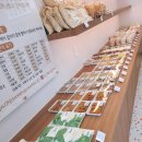 신생떡집 이미지