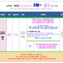 이은재수학학원 - 서대문구 증가로 145 | 이은재수학학원