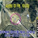 역전공인중개사사무소 이미지