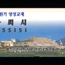 아씨씨(10불) 이미지